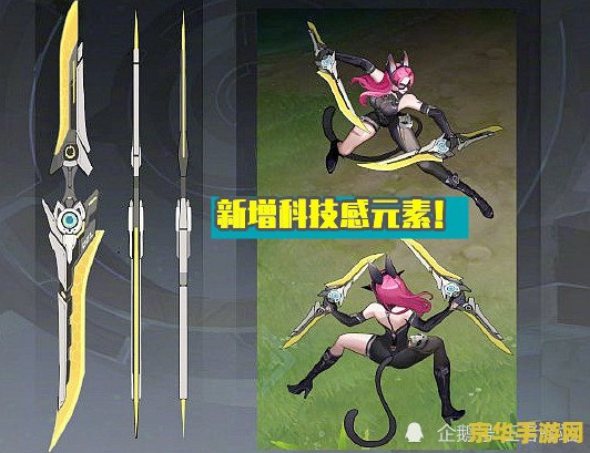 **攻击系英雄联盟符文：破军之刃，决胜千里**
