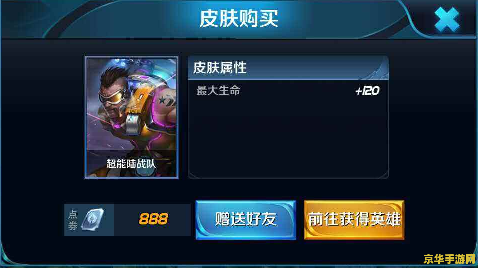 如何查看王者荣耀密码是什么原因 建议：王者荣耀密码泄露原因分析