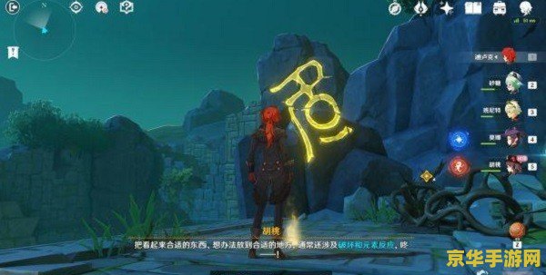原神胡桃传说任务在哪 建议：原神胡桃传说任务：探索神秘之旅
