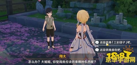 原神稻妻机关怎么解锁 建议：原神稻妻机关解锁攻略