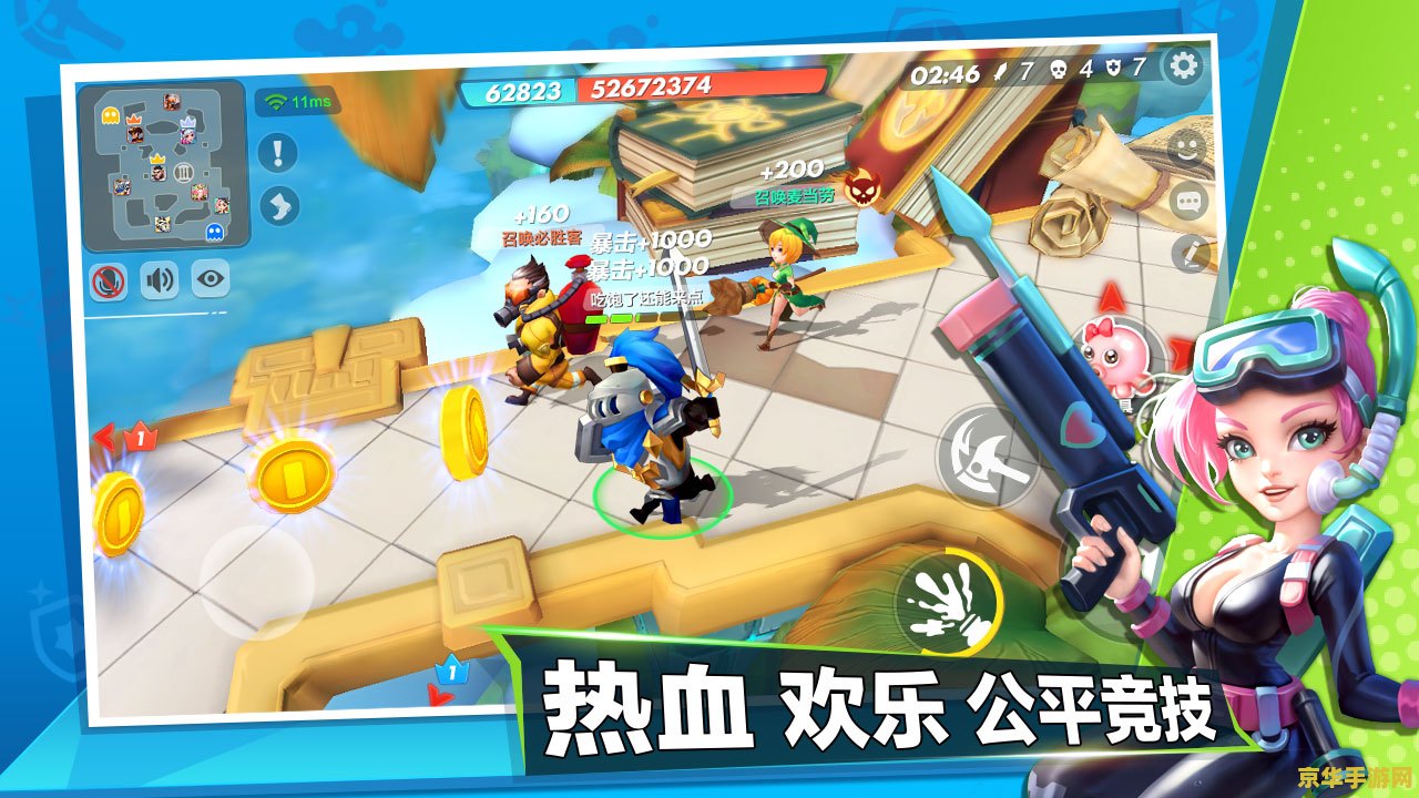 游戏名称：合金弹头飞机