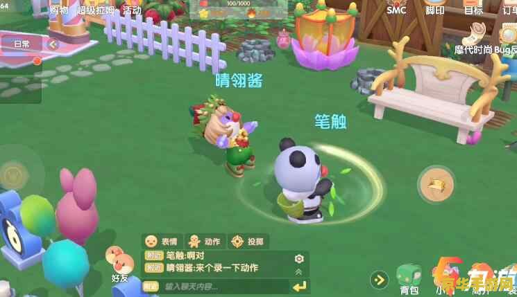 摩尔庄园动作界面不见了 建议：摩尔庄园：动作界面消失问题分析与解决方法