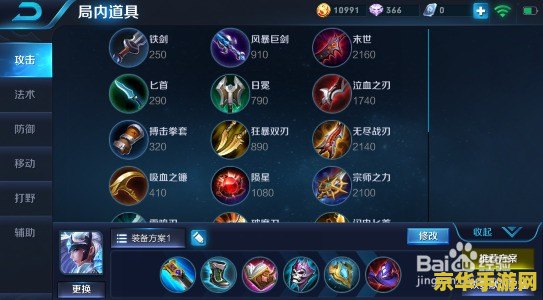 为什么手机打王者荣耀就卡住了 手机打王者荣耀卡住的原因及解决方法