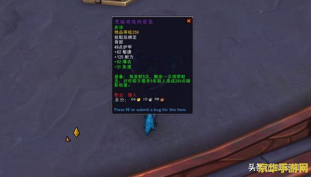 dnf怎么窗口化 DNF窗口化设置教程**