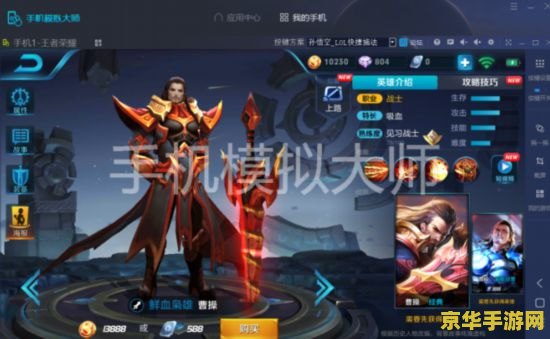 英雄联盟龙骑士莫德凯撒 英雄联盟：龙骑士莫德凯撒