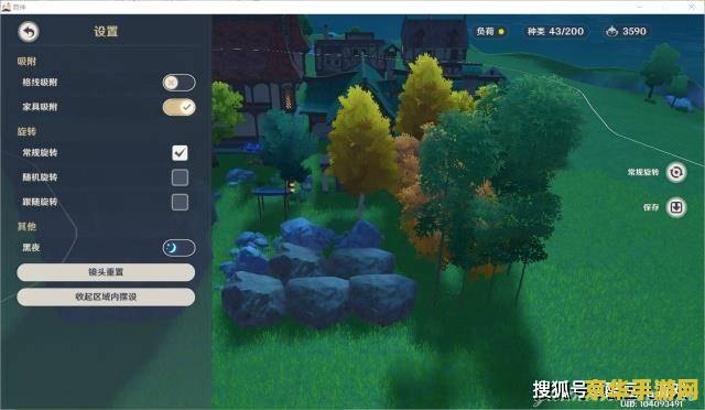 原神尘歌壶怎么解锁其他岛 建议：原神尘歌壶：解锁其他岛的指南与策略