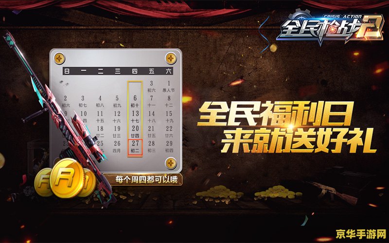 华容道怎么玩 华容道：古老棋局的魅力与玩法