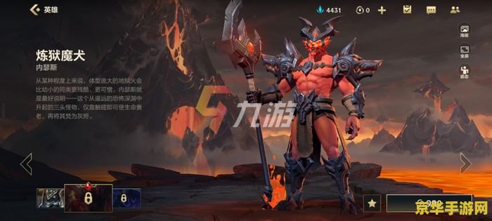 王者荣耀程咬金配什么技能 王者荣耀程咬金配什么技能