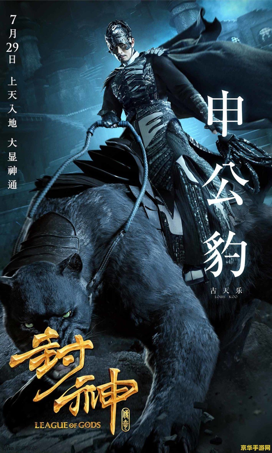原神迪卢克图片 建议：原神中的迪卢克：火与剑的传奇