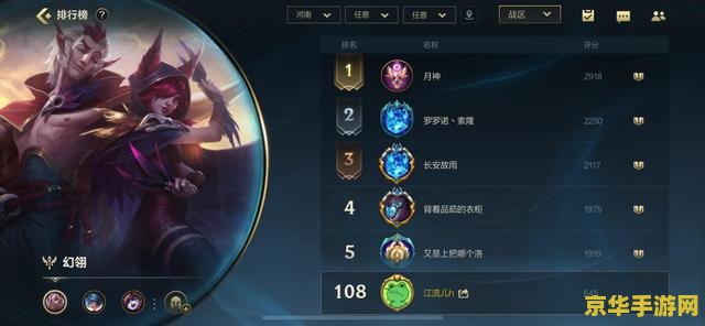 王者荣耀程咬金配什么技能 王者荣耀程咬金配什么技能