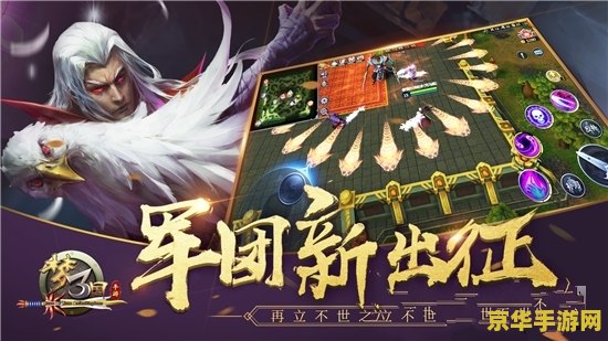 电脑玩王者荣耀为什么闪退怎么办 电脑玩王者荣耀闪退问题解析与解决方案