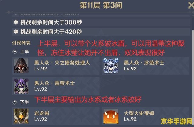 建议：原神风元素主角技能详解
