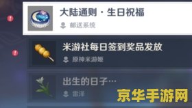 原神蒙德晨曦酒庄石门在哪 &lt;h3&gt;原神蒙德晨曦酒庄石门在哪&lt;/h3&gt;