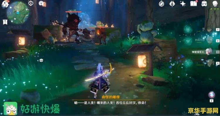 原神蒙德晨曦酒庄石门在哪 &lt;h3&gt;原神蒙德晨曦酒庄石门在哪&lt;/h3&gt;