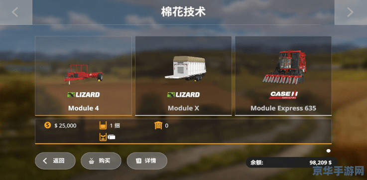 建议：模拟农场2013：真实农耕体验