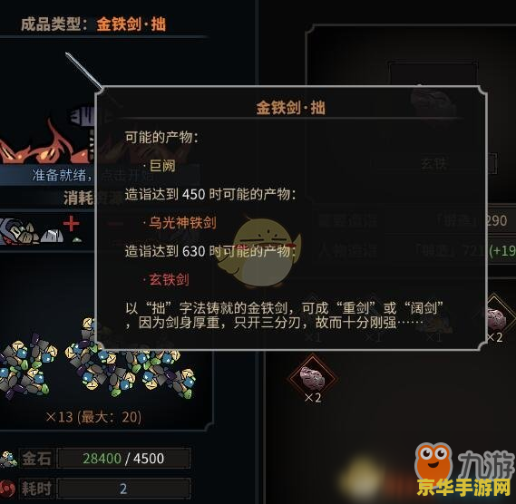 原神各种武器制作 建议：原神：武器制作的艺术与策略