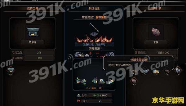原神各种武器制作 建议：原神：武器制作的艺术与策略