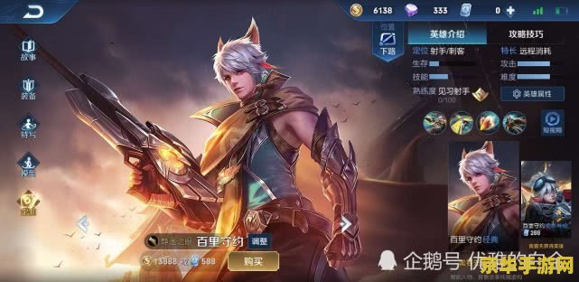 dnf剑魂流心 DNF剑魂流心：游戏中的独特战斗系统