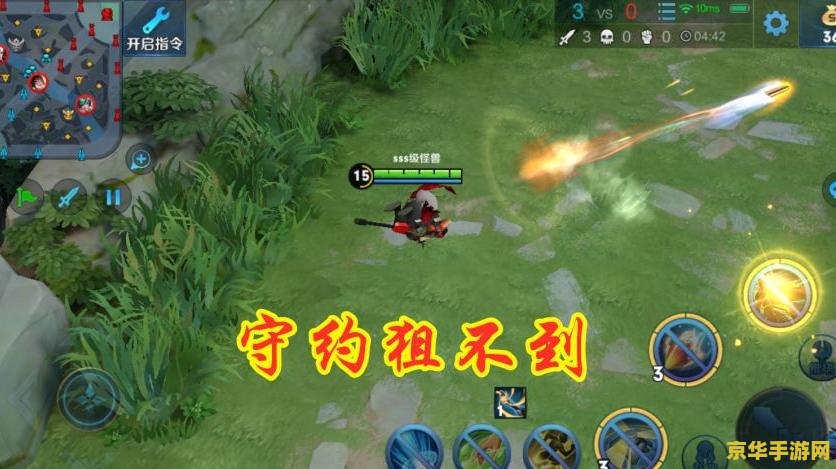 建议：英雄联盟射手最强出装：打造无敌射手，轻松掌控战场