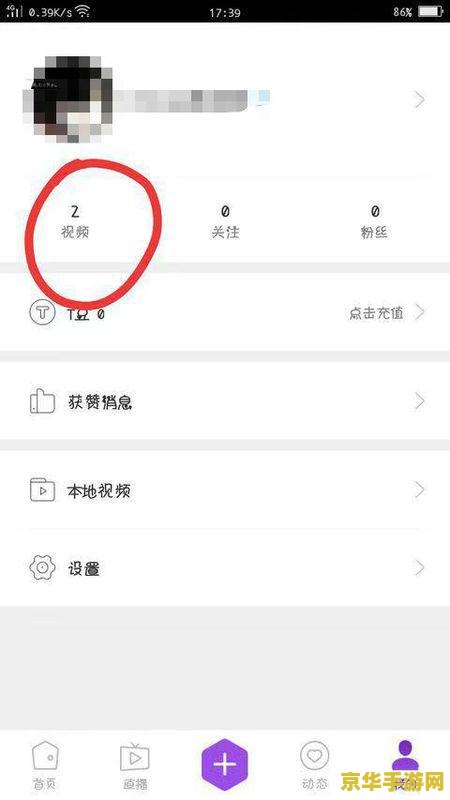 原神水月池怎么拿雷神瞳 原神水月池怎么拿雷神瞳