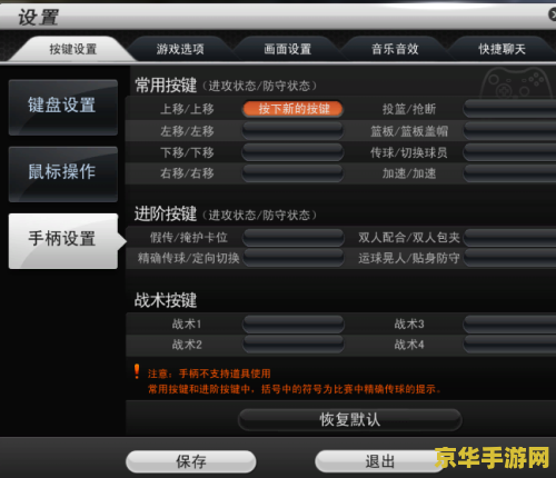 csol进击的巨人 CSOL进击的巨人- 挑战无尽的巨人，保卫人类的未来！