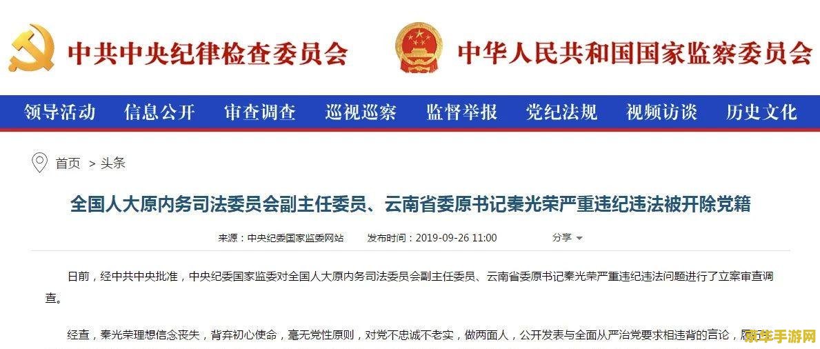 原神幽蕴砺石会过期吗 建议：原神中的幽蕴砺石是否会过期？