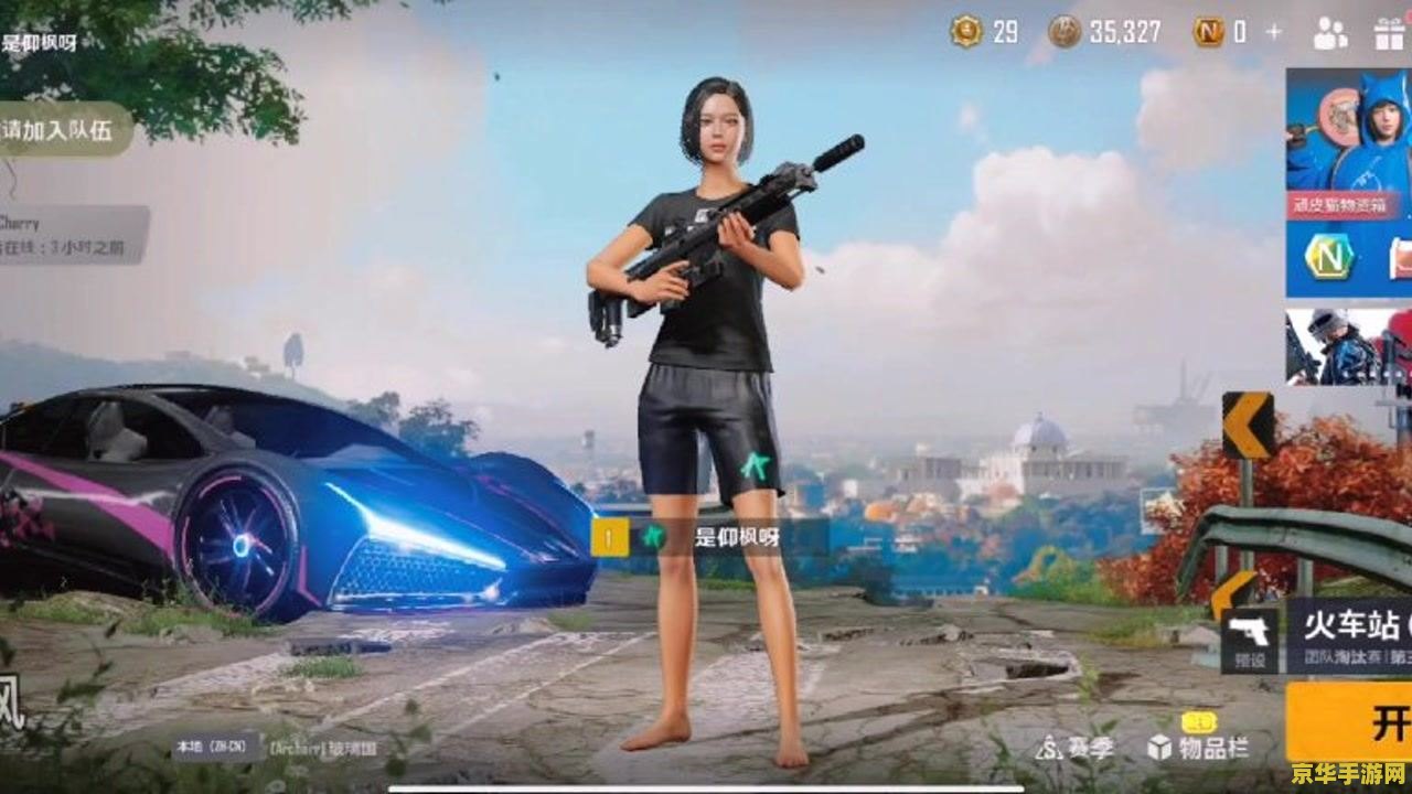pubg未来之役 建议：绝地求生：未来之役—— 探索未知战场，决胜未来战场