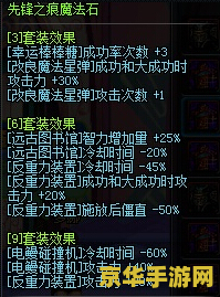 永恒之塔魔道星pk 建议：永恒之塔：魔道星PK技巧与策略深度解析