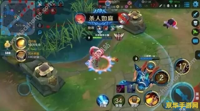 英雄联盟补分查询：探索隐藏机制，解锁上分新姿势