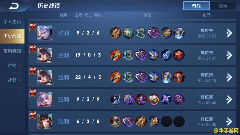 原神鱼叉进阶材料- 解锁更强力量的秘密