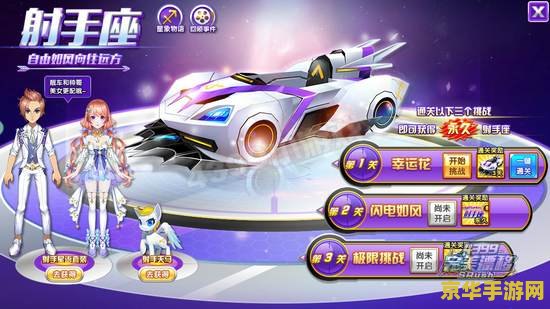 建议：qq飞车夜魔：挑战黑暗，展现车技的赛车游戏