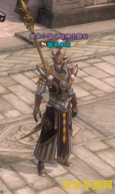 斗战神神将好玩吗 建议：斗战神：神将之路，探索无尽的游戏魅力