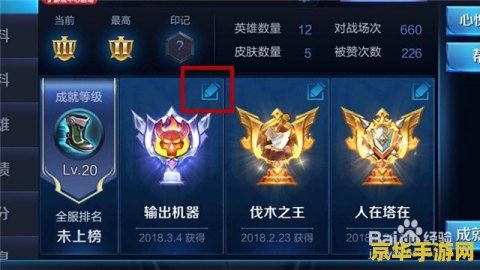 原神鱼叉进阶材料- 解锁更强力量的秘密