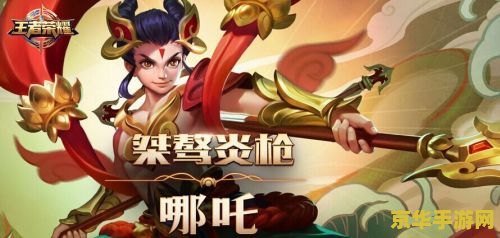 英雄联盟末日模式 英雄联盟末日模式：生存与荣耀的终极挑战