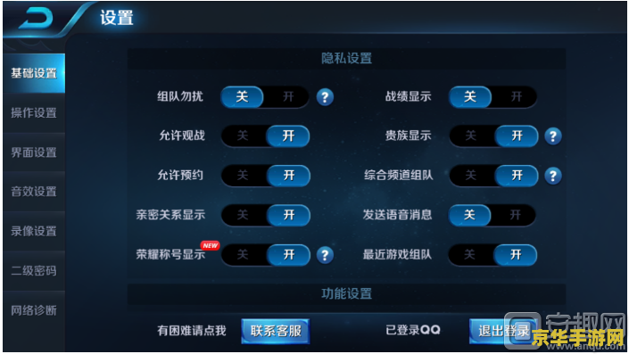 剑侠世界2职业 剑侠世界2职业分析