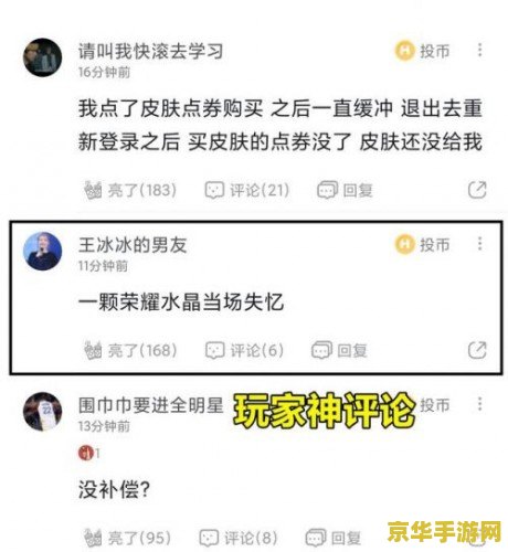 王者荣耀排位如何清零 王者荣耀排位清零的技巧与策略