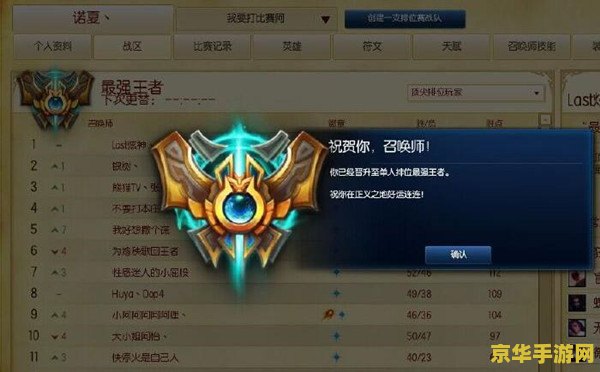 英雄联盟排位最新公告