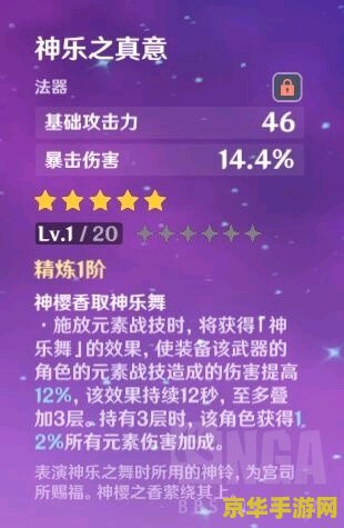 英雄联盟S12举办时间：赛程与看点一览
