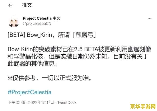 原神突破材料清心 建议：原神：清心——突破材料的奥秘与获取途径