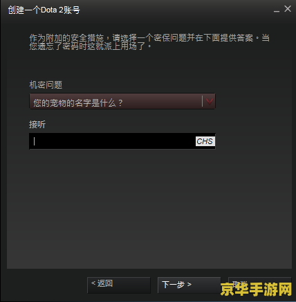 建议：DOTA2绑定完美通行证：游戏体验与账号管理的全面解析