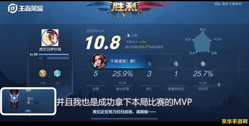 王者荣耀如何更换副队 建议：王者荣耀：如何成功更换副队，提升团队战斗力