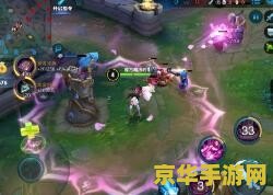 王者荣耀如何换符文 王者荣耀符文更换指南