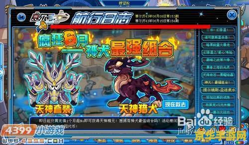 永恒之塔新手卡领取