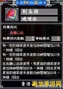 王者荣耀嬴政符文用什么 王者荣耀嬴政符文推荐