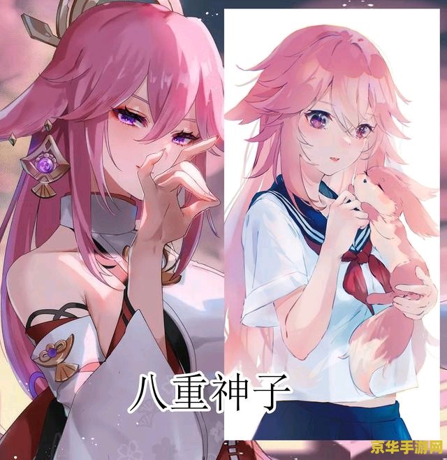 原神八重神子在稻妻什么地位 原神八重神子在稻妻的地位