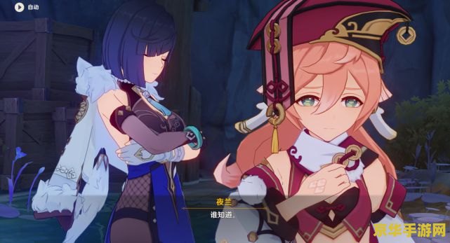 原神八重神子在稻妻什么地位 原神八重神子在稻妻的地位