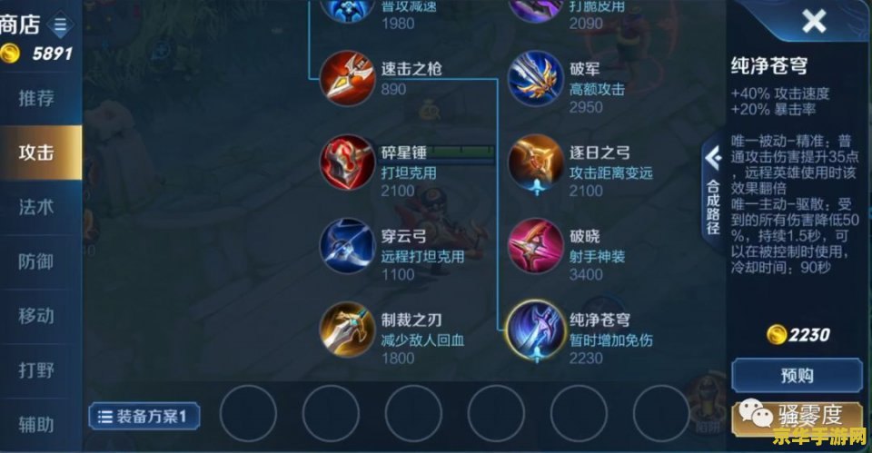 原神技能升级材料消耗 原神技能升级材料消耗分析