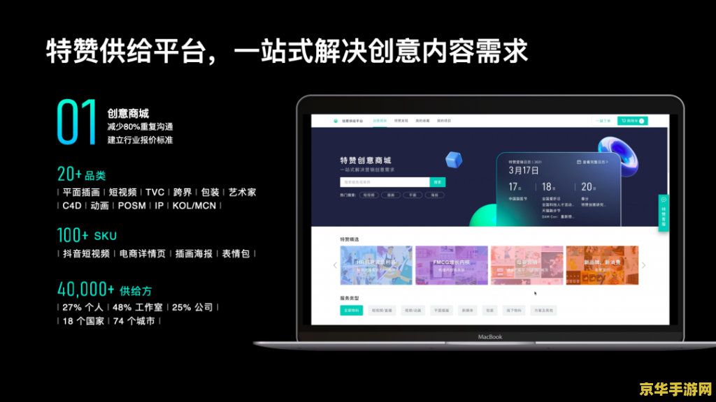 原神萝卜汤任务 建议：原神中的“萝卜汤”任务：探索、挑战与奖励