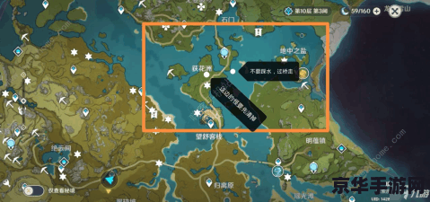 原神岩神瞳地图 建议：原神：岩神瞳的探索之旅