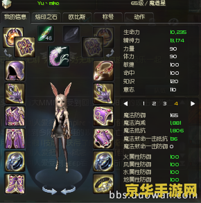 永恒之塔魔道星pk 建议：永恒之塔：魔道星PK技巧与策略深度解析